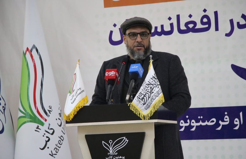 پیام ریاست پوهنتون