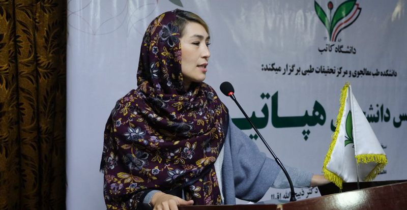 دانشکده طب معالجوی دانشگاه کاتب با همکاری مدیریت تحقیقات طبی دانشگاه کنفرانس دانشجویی هپاتیت را برگزار کد
