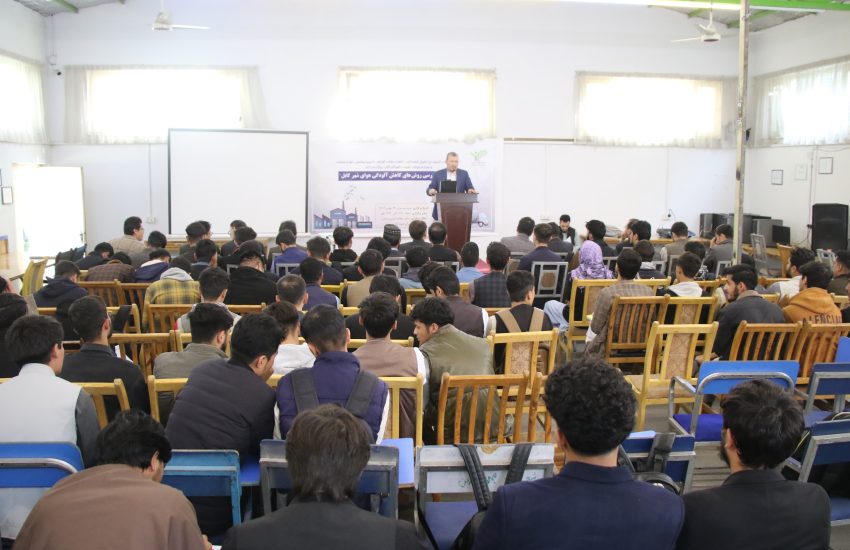 سمینار علمی “بررسی روش‌های کاهش آلودگی هوای شهر کابل” با همکاری دانشکده ها برگزار شد.