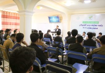 جلسه معارفه جدیدالشمولان دانشکده اقتصاد روز چهارشنبه مورخ 20/1/1404 برگزار گردید.