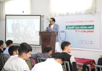 جلسه معارفه دانشجویان جدید الشمول دانشکده طب دانشگاه کاتب برگزار گردید.