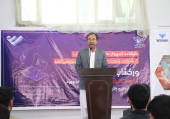 ورکشاپ تخصصی چهار ‌روزه «ابزارهای کلیدی توسعه نرم‌افزار برای ورود به بازار کار و کارآفرینی تکنالوژیکی » برگزار شد.