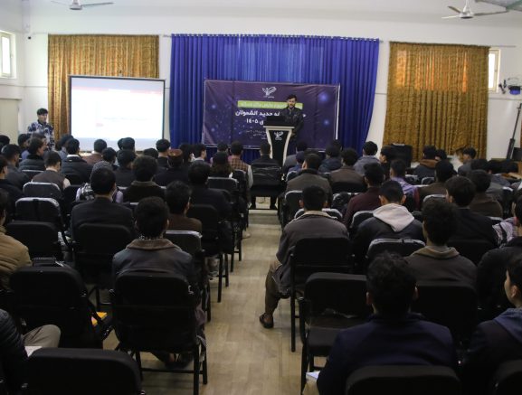 جلسه معارفه محصلان جدیدالورود پوهنحی کمپیوتر ساینس – سمستر بهاری ۱۴۰۵ برگزار شد.