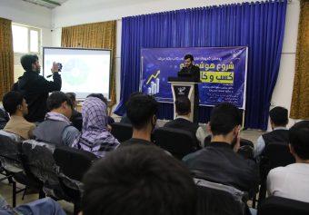 سمینار «شروع هوشمندانه کسب‌وکار» به تاریخ ۳ ثور سال جاری از سوی پوهنځی کمپیوترساینس پوهنتون کاتب و با ارائهٔ دکتور مرتضی مطهر برگزار گردید.