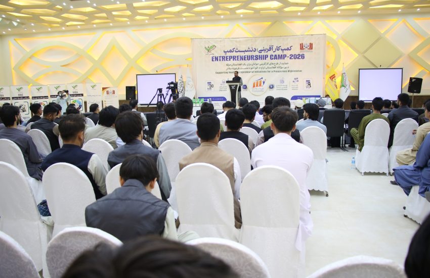 کمپ کارآفرینی 2026 با همکاری مؤسسه مطالعات اقتصادی و حقوقی افغانستان تدویر گردید.
