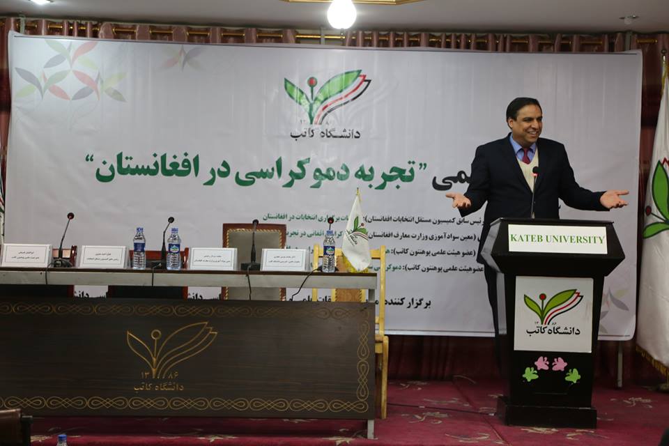 Academic Conference on Democracy Experience in Afghanistan 