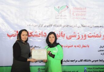 Report of second women’s sports tournament with the slogan “Elimination of violence against women”