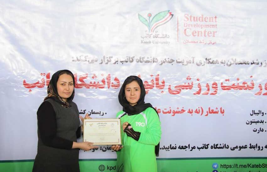 Report of second women’s sports tournament with the slogan “Elimination of violence against women”