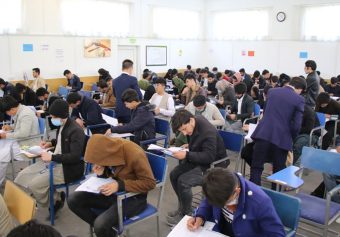 Kateb University conducted its Spring 2020 semester’s university entrance test