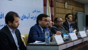 The seminar on “Afghanistan’s Surface Water Resources Management” was held