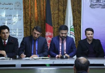 Seminar on “introduction to Da Afghanitan Bank Credit Registration System” was held.
