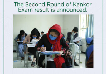 The result of Second Round Kankor Exam is announced.