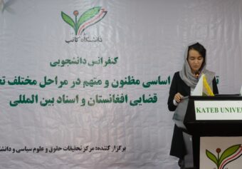 Student conference on “Understanding the basic rights of suspects and accused in various prosecution of Afghanistan and international documents”