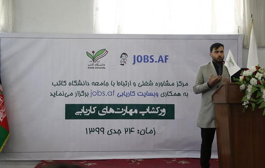 Workshop on Job Search Skills was held.