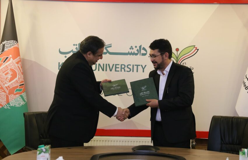 Kateb University has signed an MoU with Gharjistan University.