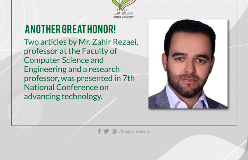 Articles by Professor Zahir Rezaie were presented in the National Conference on Advancing Technology.