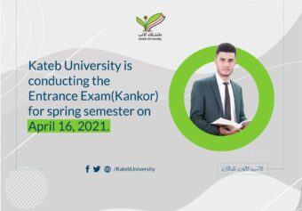 Kateb University is holding the University Entrance Test (KANKOR) on April 16th, 2021.