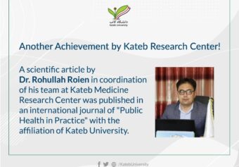 Article by Dr. Rohullah Roien was Published in another Prestigious Journal.