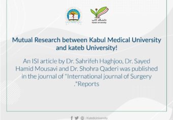 A Mutual Research between Kabul Medical University and Kateb University was published.