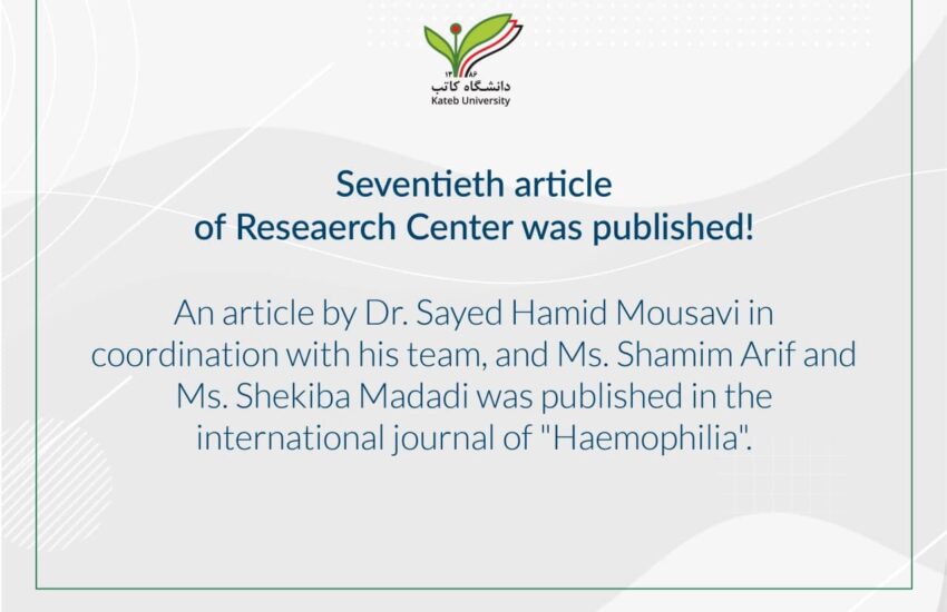 The 70th ISI article was published in another prestigious journal.