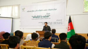 The Kateb Research Center organized a seminar on “Introduction to Library”.