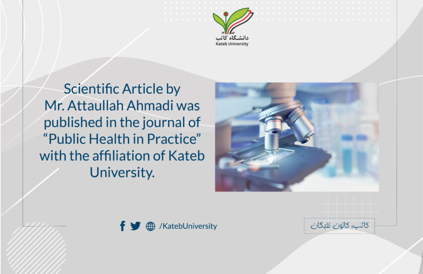 Scientific article was published in the international journal of “Public Health in Practice”