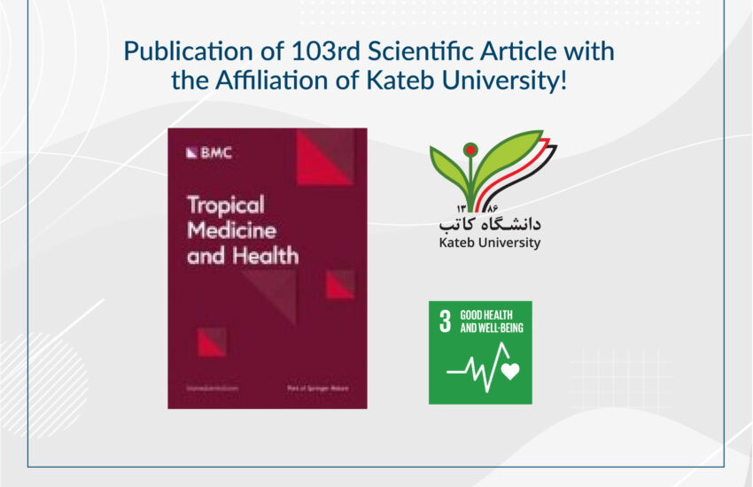 Publication of 103rd Scientific – Research Article with the Affiliation of Kateb University.