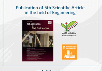 Publication of Fifth Scientific Article in the field of Engineering!