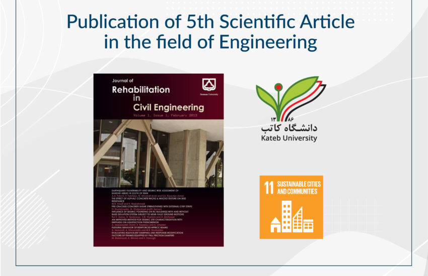 Publication of Fifth Scientific Article in the field of Engineering!