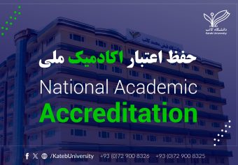 Maintaining National Academic Accreditation